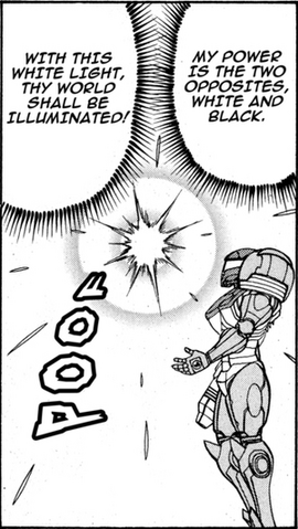 File:Animus.png