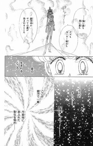 File:Sailormoon18 104.jpg