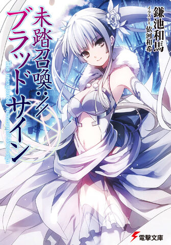 File:BloodSign cover.jpg