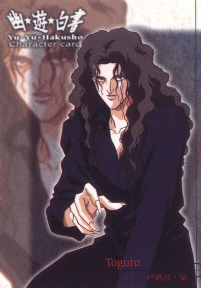 Elder Toguro