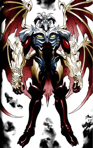 File:Uriel -1 .jpg