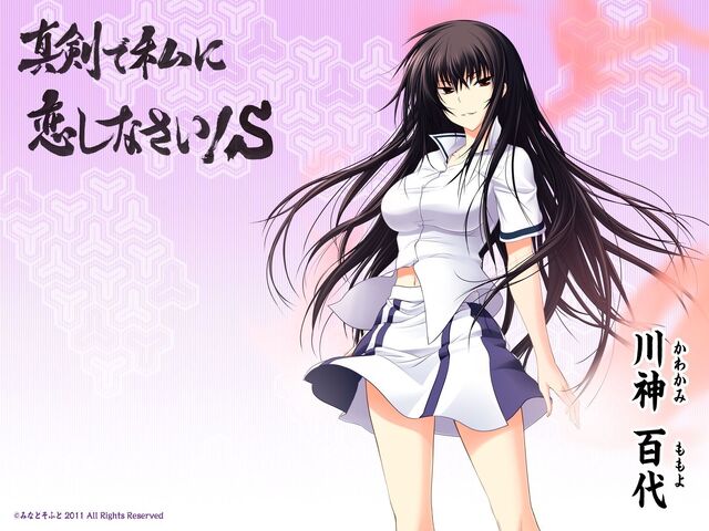 File:Maji-De-Watashi-Ni-Koishinasai-Kawakami-Momoyo-Girl-Brunette-Skirt-Shirt-Pose.jpg