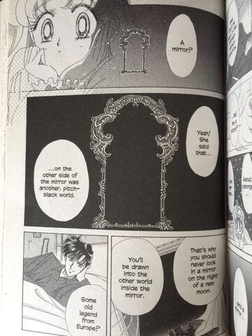File:Sailor Moon Dream - Another Mirror World.jpeg