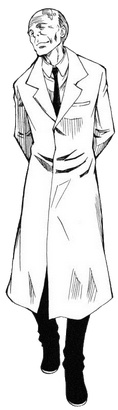 Kihara Gensei