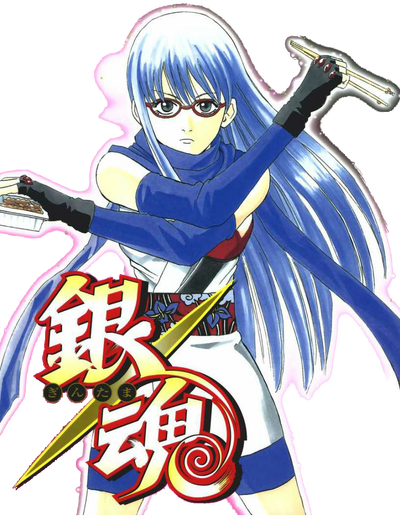 Sarutobi Ayame