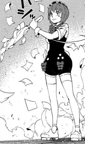 File:Naru.jpg