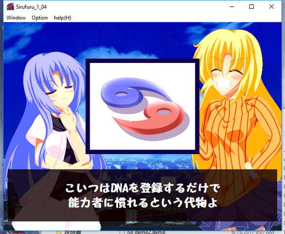 File:S94.png