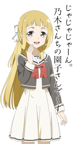 File:Sonoko-after.png