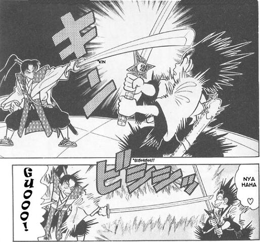 File:Raijin Yaiba 3.jpg