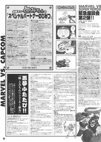 File:Mvc-fly10.jpg