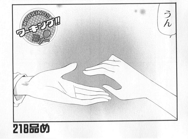 File:Chapter 218 Cover.jpg
