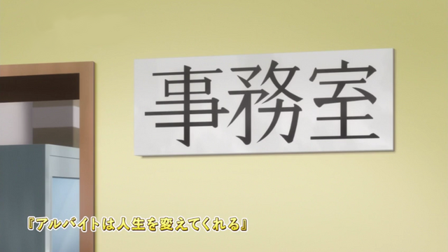 File:Episode 1 Title Name.png