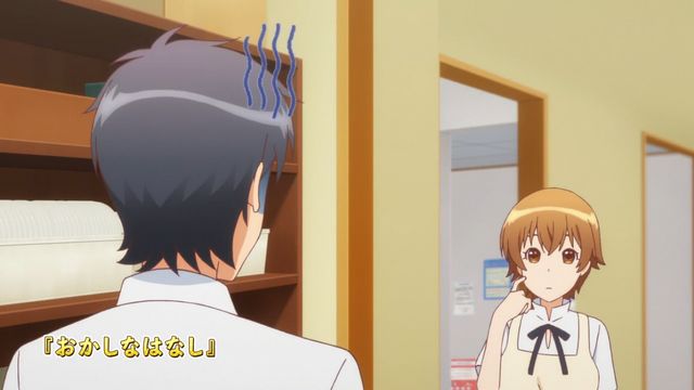 File:Episode 8 Title Name.png