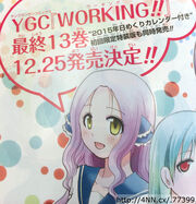 Working news