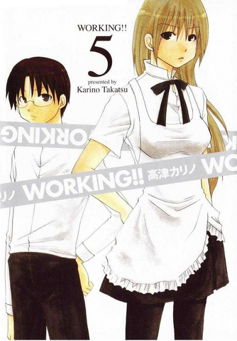 File:Volume5cover.png