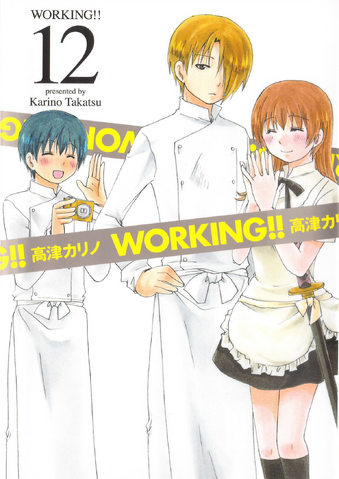 File:Volume12cover.png