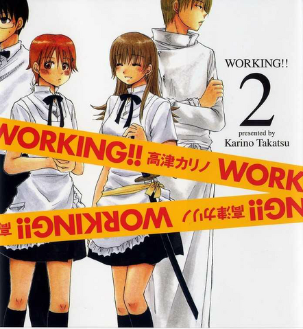 File:Volume2cover.png