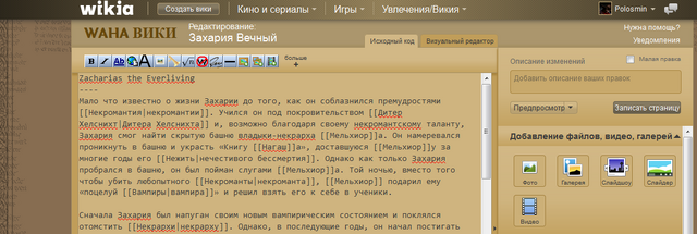 Файл:Снимок141137.png