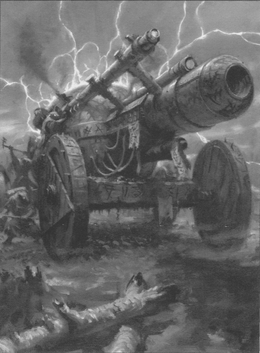 Варп-молниевая пушка.png