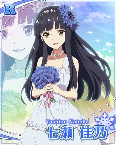 File:YOSHINO GAME 07.jpg