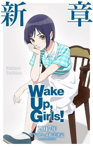 File:YoshinoBdayVisual.jpg