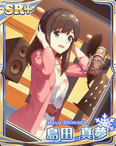 File:MAYUSHI 04.jpg