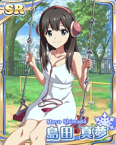 File:MAYUSHI 03.jpg
