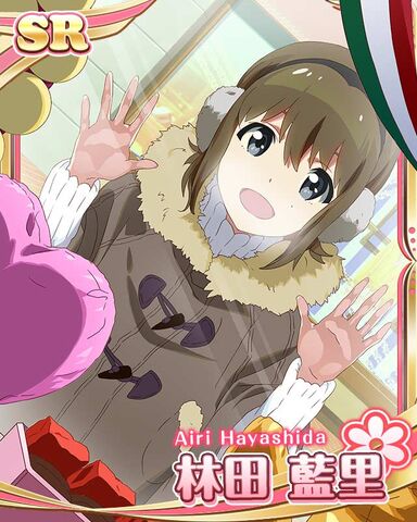 File:AIRI GAME 09.jpg