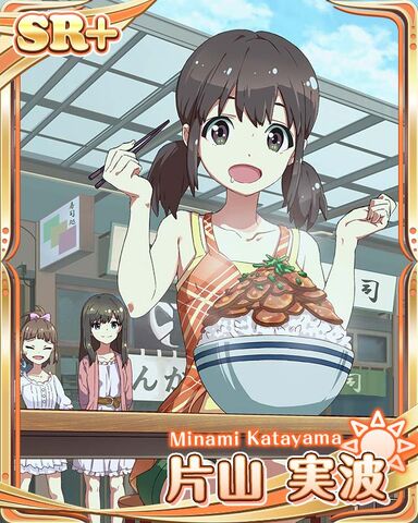 File:MINAMI GAME 04.jpg