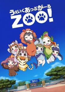Wake-up-girls-zoo-6644