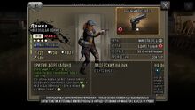 Denise Maxed Russian
