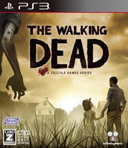 File:TWD PS3.jpg