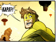 Rick 75x31.png