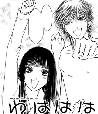 File:Kyohei and sunako happy.png