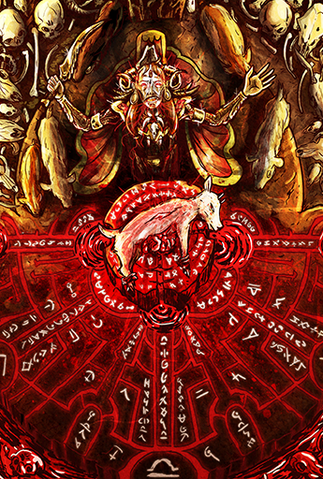 File:Sacrificialdais.png