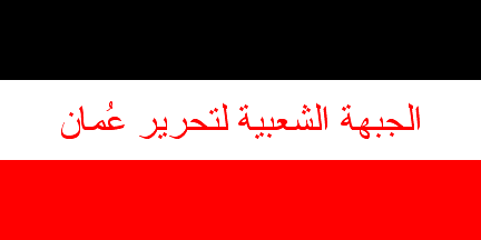 File:PFLO flag.png