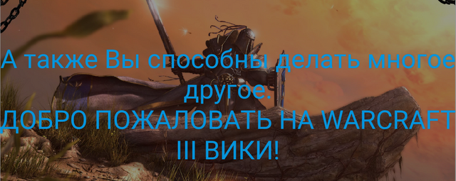 Файл:Screenshot 2017-06-12-23-03-59-1.png