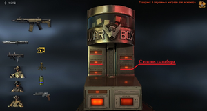 Random-box-screen3-1-.png