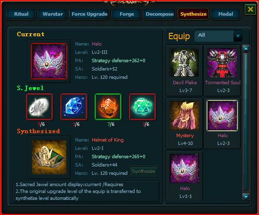 Synthesize equipment