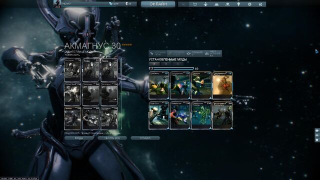 File:Warframe 2014-03-01 23-42-42-18.jpg
