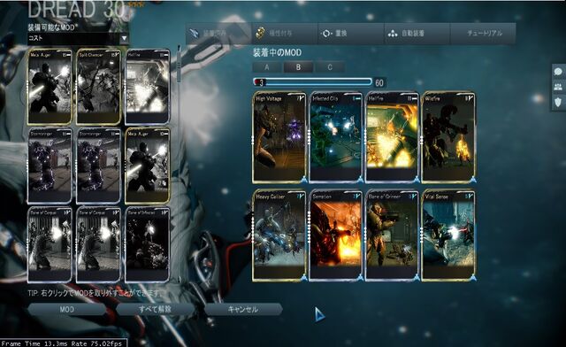 File:Warframe.x64 2014-03-24 17-05-23-697.jpg