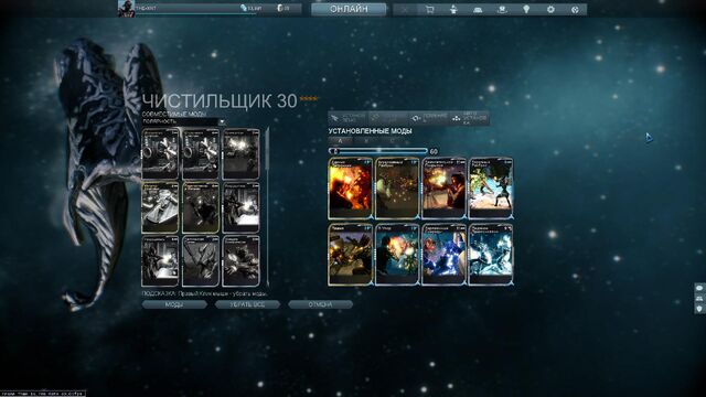 File:Warframe 2014-03-01 23-43-46-37.jpg