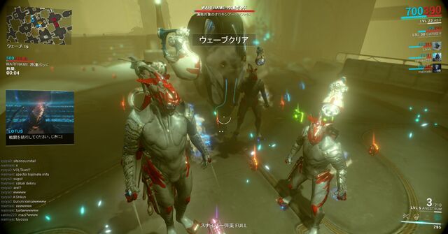 File:Warframe3603.jpg