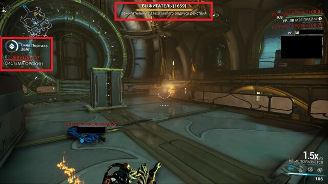 File:Warframe007000.jpg