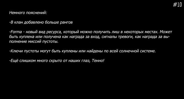 Файл:10.jpg