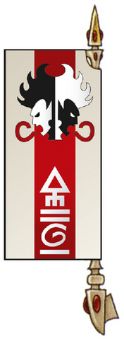 File:Crimson Scream Banner.png