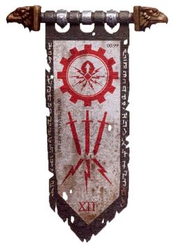 House Atrax Banner