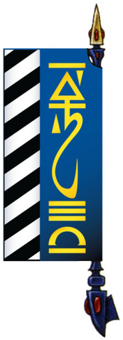 File:The Silvered Blade.png
