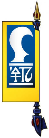 File:Argent Crest.png