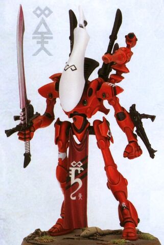 File:SH Wraithlord Ghostblades.jpg